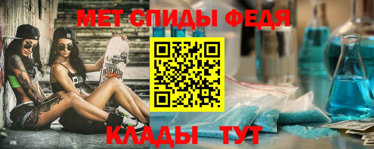 Меф МЯУ МЯУ кристаллы  Alpha PVP СОЛЬ кристаллы  Марихуана  КОКАИН  Вход с VPN  Метамфетамин  Лсд 25  Зеленогорск  ГАШ 