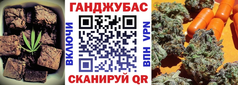 Canna-Cookies конопля как найти наркотики Зеленогорск