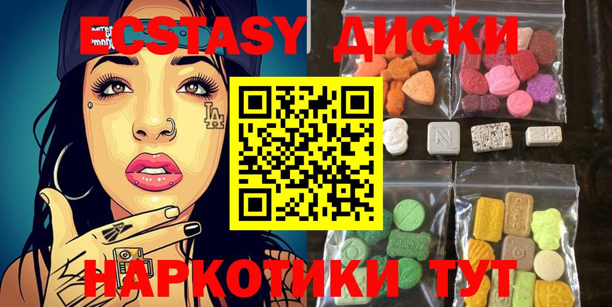 Метамфетамин Зеленогорск