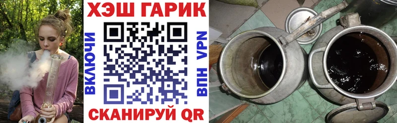 ГАШ Изолятор  omg рабочий сайт  Зеленогорск 