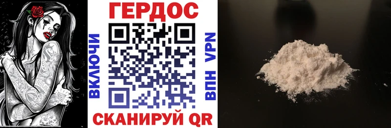 кракен Зеленогорск Героин белый