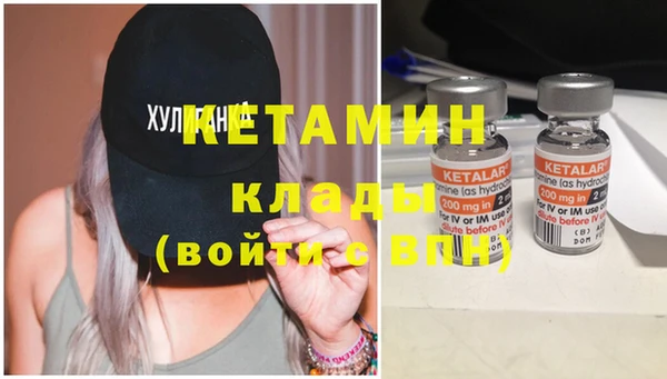 амфетамин Абаза