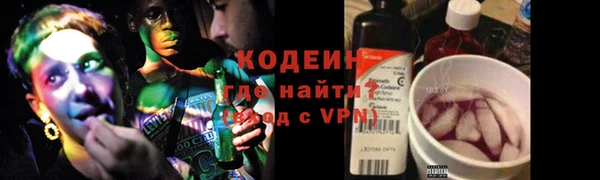 спиды Абдулино