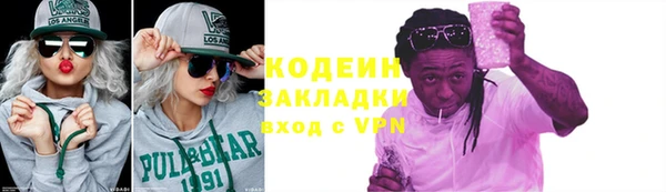 бутират Алзамай