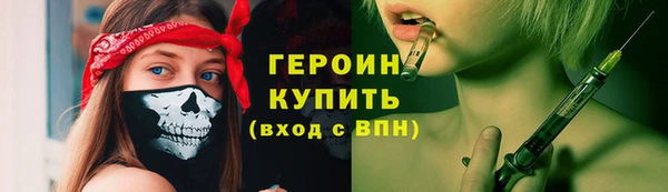 спиды Абдулино