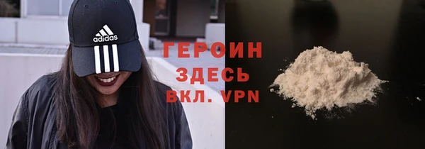 амфетамин Абаза