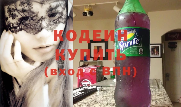 амфетамин Абаза