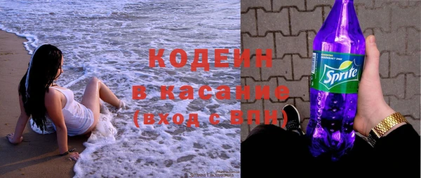 сатива Абинск
