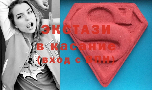 спиды Абдулино