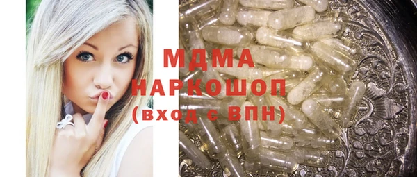 спиды Абдулино