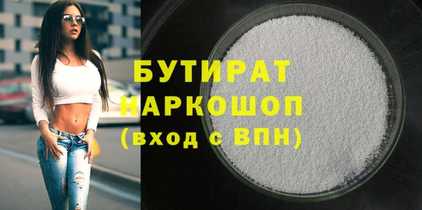 стаф Приозерск