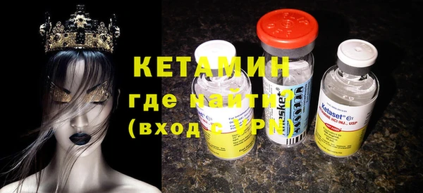 кокаин Грязовец