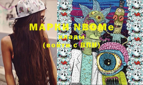 героин Грязи