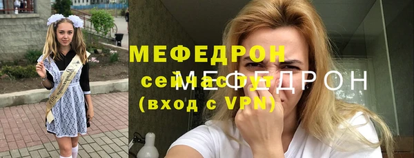 амфетамин Абаза
