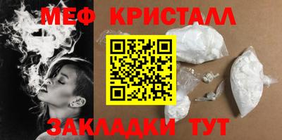 мефедрон мука Кунгур