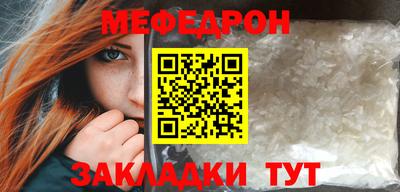 метадон Кумертау