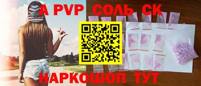мефедрон мука Кунгур