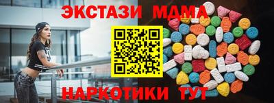 метадон Кумертау