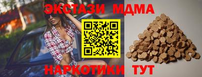 альфа пвп VHQ Сочи