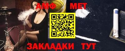 мефедрон мука Кунгур