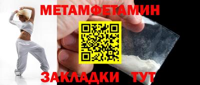 мефедрон мука Кунгур