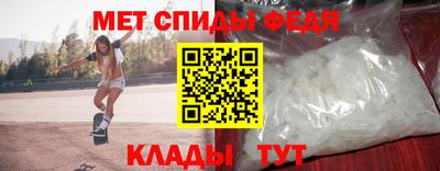мефедрон мука Кунгур