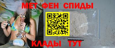 мефедрон мука Кунгур