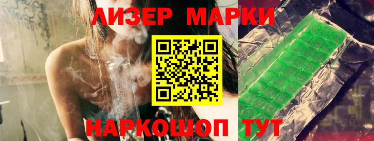 LSD-25 экстази ecstasy Зеленогорск