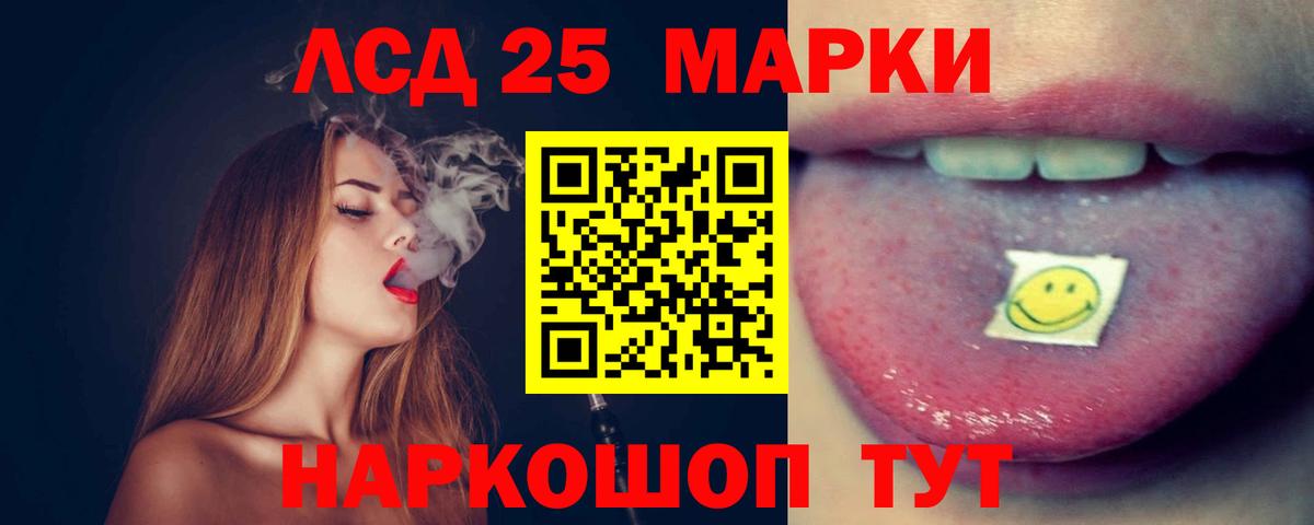 Зеленогорск  Лсд 25 экстази кислота  Лсд 25 экстази кислота  Вход с VPN 