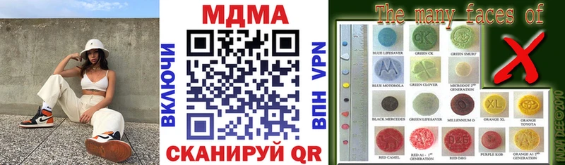 MDMA crystal Зеленогорск
