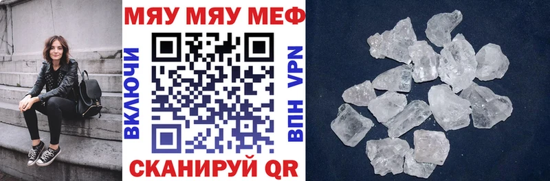 MEGA онион  Зеленогорск  МЯУ-МЯУ мяу мяу  продажа наркотиков 