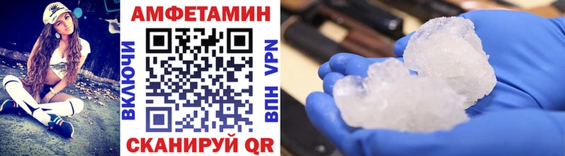 Первитин витя цены Зеленогорск