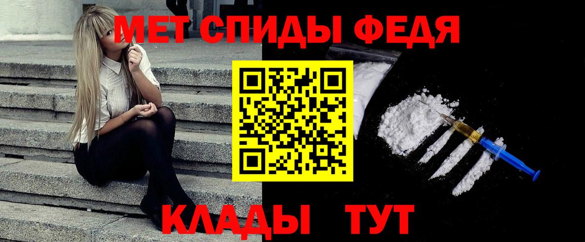 Метамфетамин Декстрометамфетамин 99.9%  Вход с VPN  Метамфетамин Декстрометамфетамин 99.9%  Первитин  Зеленогорск 