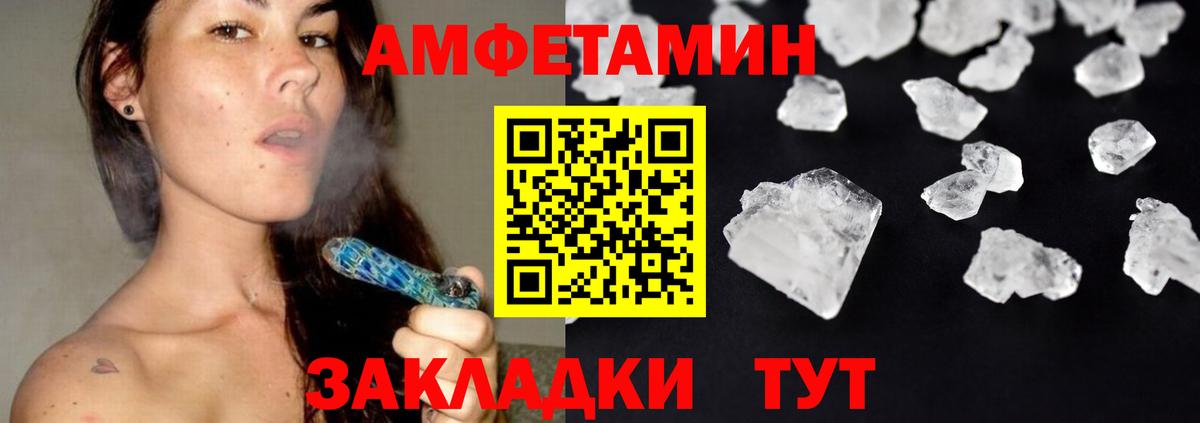 Первитин мет Зеленогорск