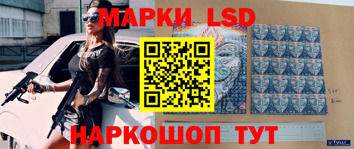 Марки NBOMe 1500мкг  Марки NBOMe 1500мкг  Зеленогорск  Вход с VPN 