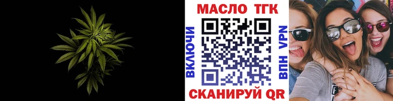 ТГК концентрат  Зеленогорск 