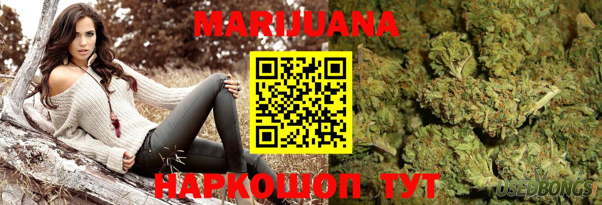 Бошки марихуана Bruce Banner Зеленогорск